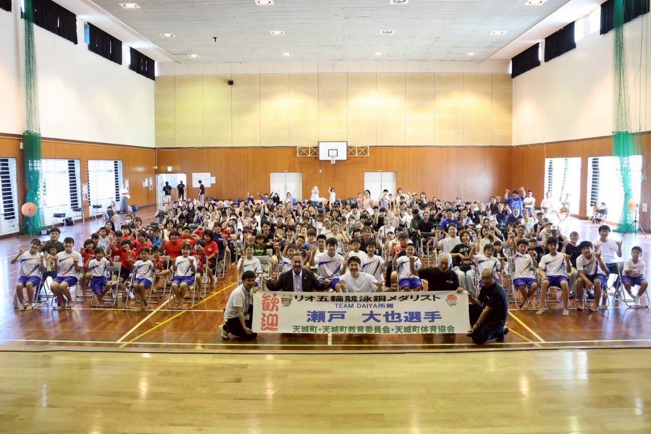 スポーツ講演会＆水泳教室 in 鹿児島・天城町 活動報告