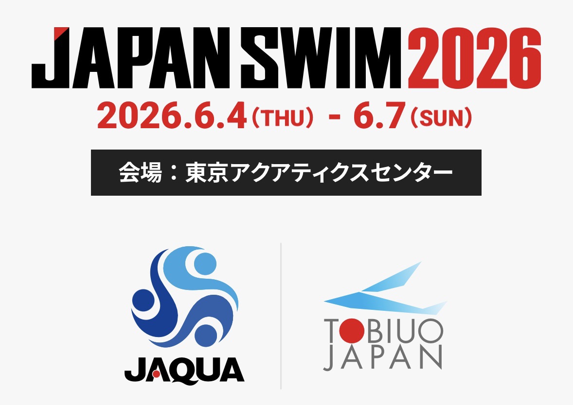 第102回日本選手権水泳競技大会について　ご報告